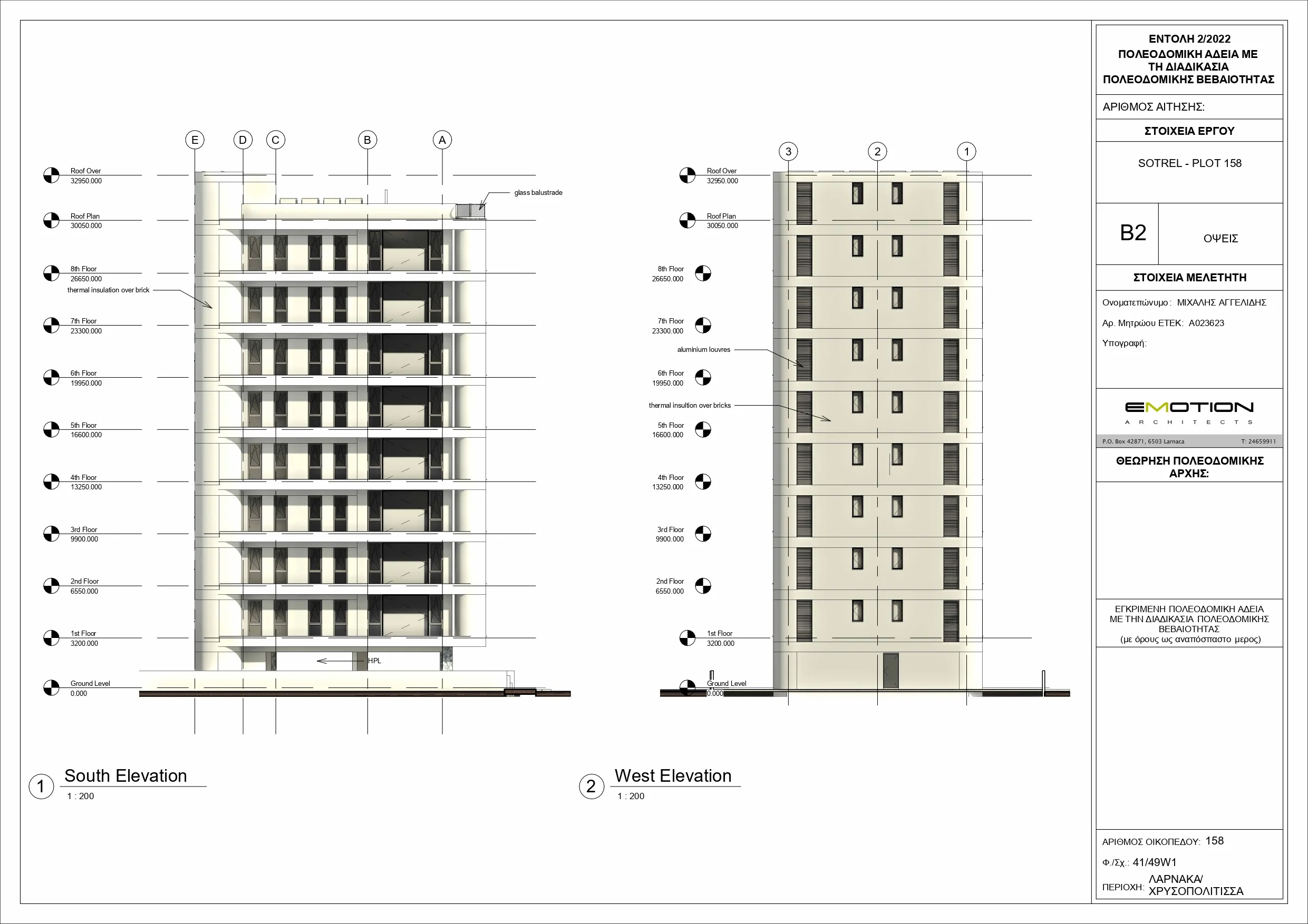 Floor Plan 5